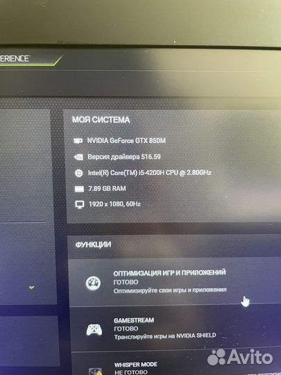 Ноутбук asus i5 gtx850m