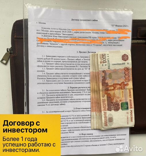 Бизнес на wildberries доход 65 000р