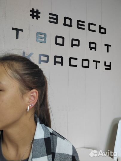 Прокол мочек ушей и крыла носа