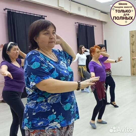 Восточные танцы