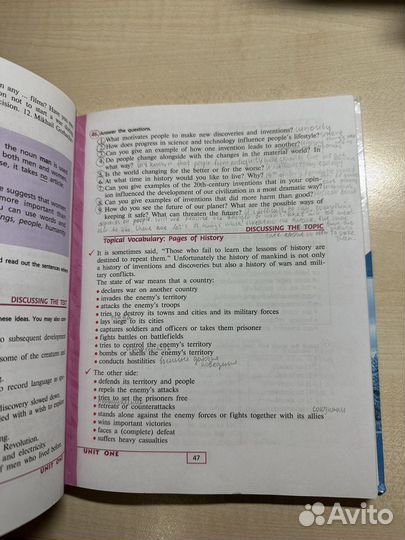 Учебник по английскому языку 9 класс Афанасьева