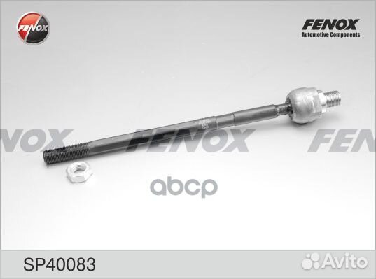 Тяга рулевая KIA spectra/shuma лев/прав.(без на