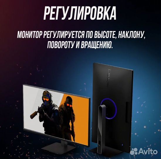 Монитор игровой Xiaomi Redmi 165 Гц G27 PRO