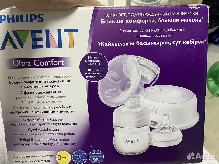 Молокоотсос электрический