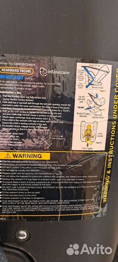 Детское автокресло бу