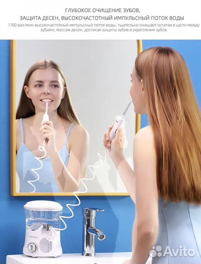 Ирригатор для полости рта OI-169