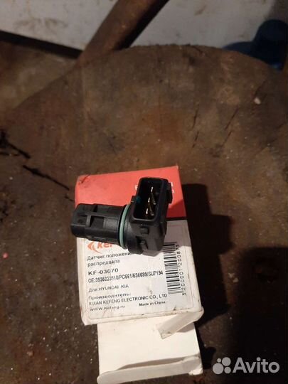 Датчик распредвала