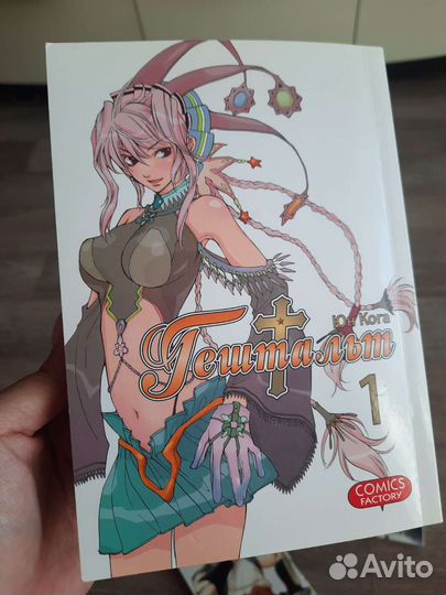 Манга гештальт