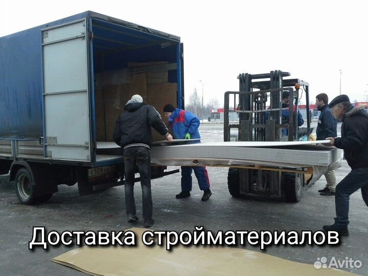 Грузоперевозки Газель Заказать Переезды Грузчики