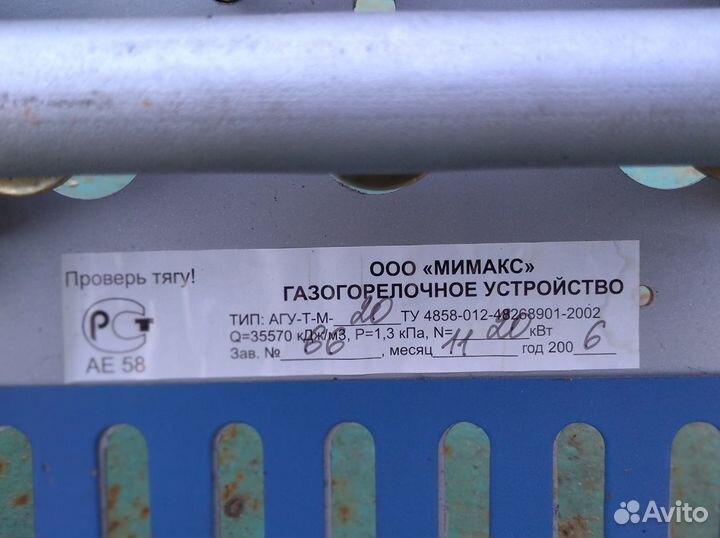 Автоматика для котла и газогорелочное устройство