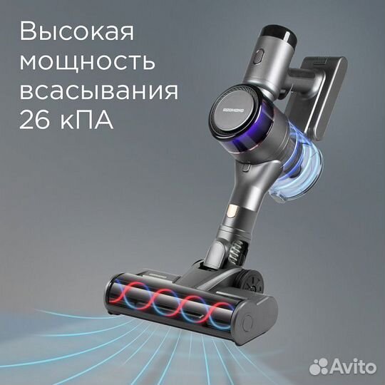 Вертикальный пылесос Redmond VH1311 Flex Tube