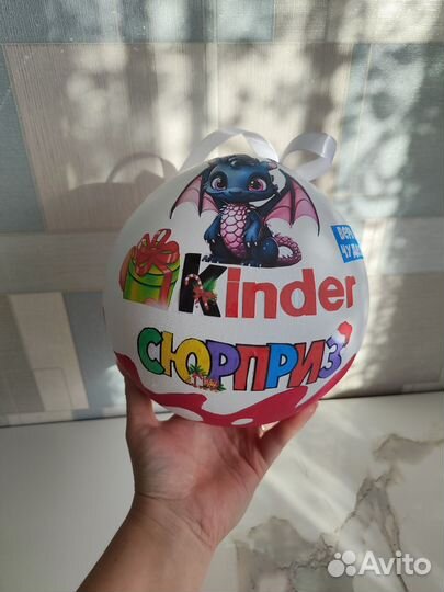 Киндер сюрприз (бокс)