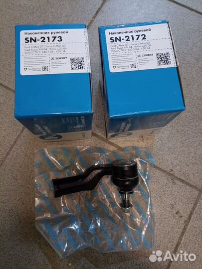 Наконечник поперечной рулевой тяги Ford Focus 2-3