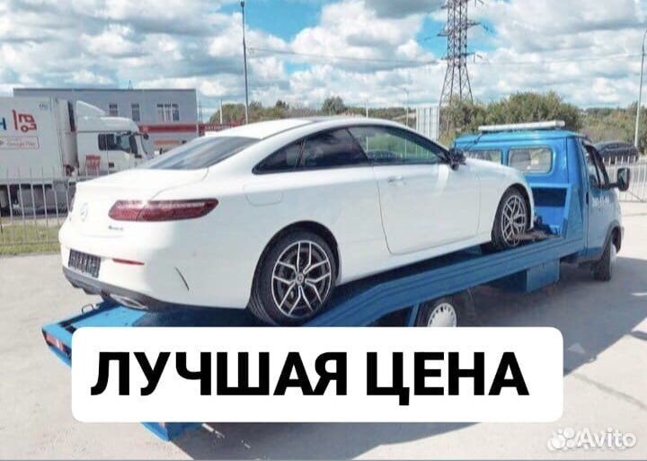 Услуги эвакуатора. Эвакуатор Новосибирск