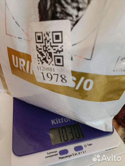 Сухой корм для кошек роял канин urinary