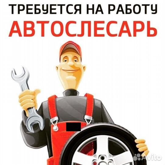 Автослесарь по грузовых автомобилей