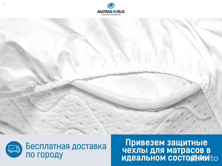 Чехол askona для матраса