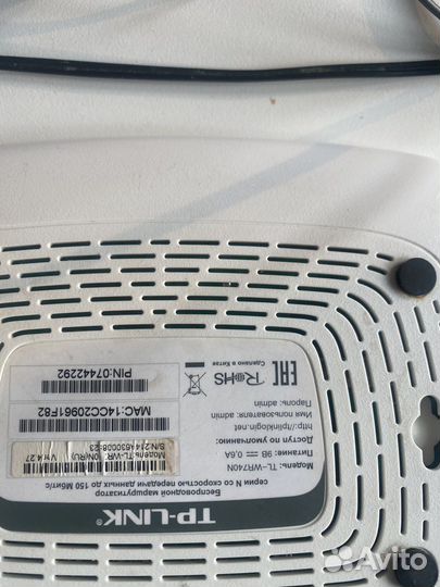 Маршрутизатор tp link