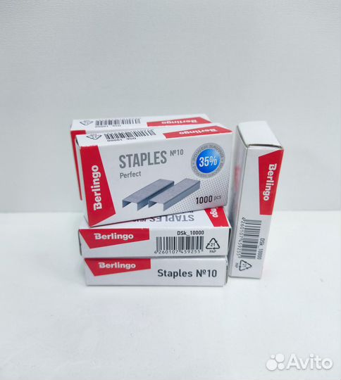 Скобы для степлера Berlingo №10, 24/6