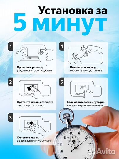 Защитное стекло на мультимедиа Chery Tiggo 8 Pro Max (2022)