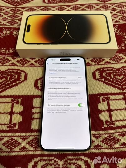 iPhone 14 Pro Max, 256 ГБ