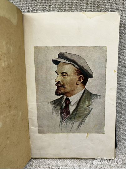 Книга Удмуртия за 40 лет Советской Власти