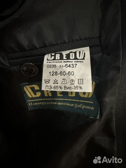 Школьный костюм для мальчика 128