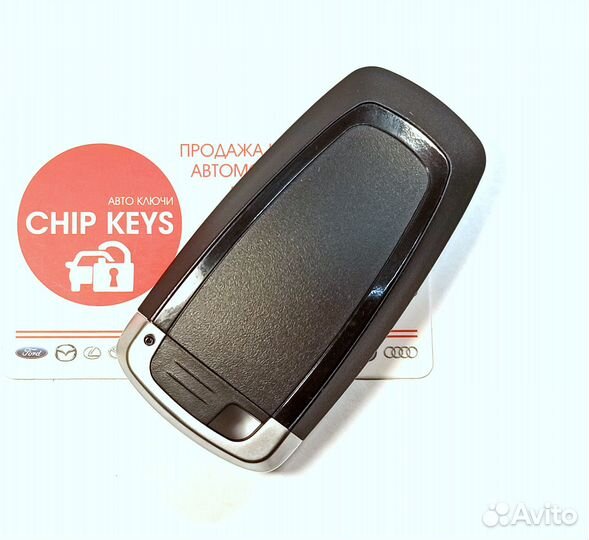 Ключ зажигания Ford Explorer Edge Mustang Fusion