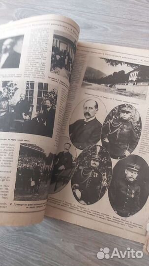 Старинные газеты