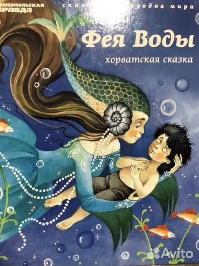 Книги для детей