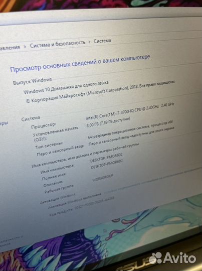 Игровой ноутбук Asus на i7