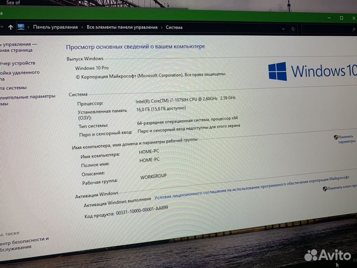 Ноутбук HP pavilion gaming 17