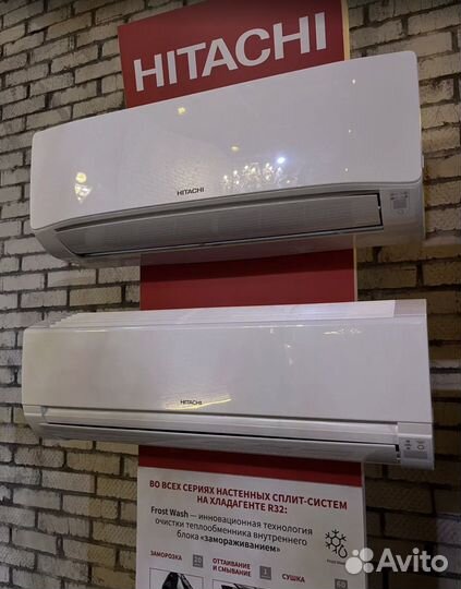 Кондиционер Hitachi со склада