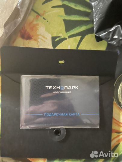 Сертификат на 50 000 в Технопарк