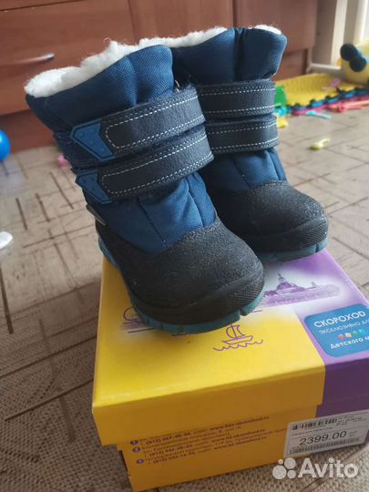 Зимние ботинки на мальчика