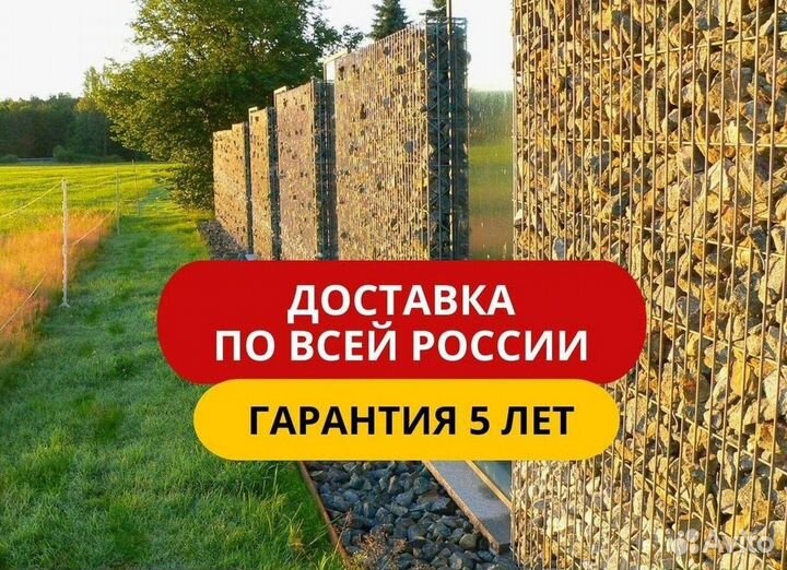 Габионы столб для забора