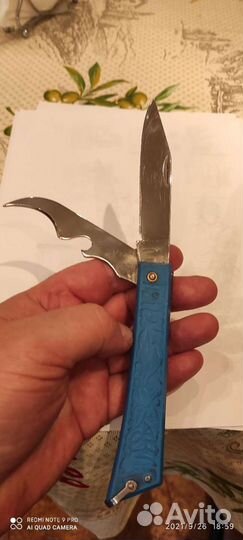 Нож рыбки синий с подарком