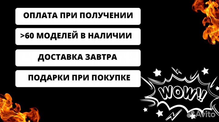 Мангал с печью