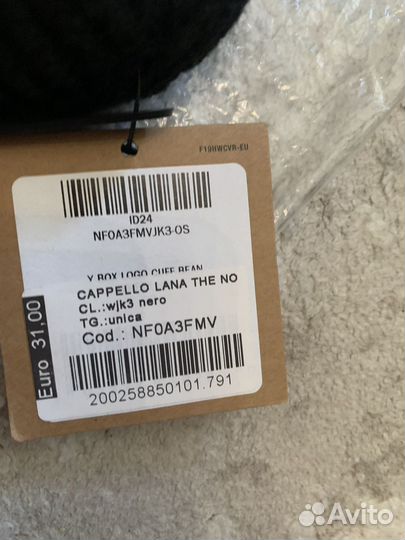 Новая шапка tnf подростковая