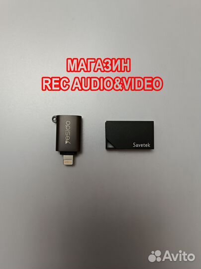 Мини диктофон savetek VR 308+OTG iPhone