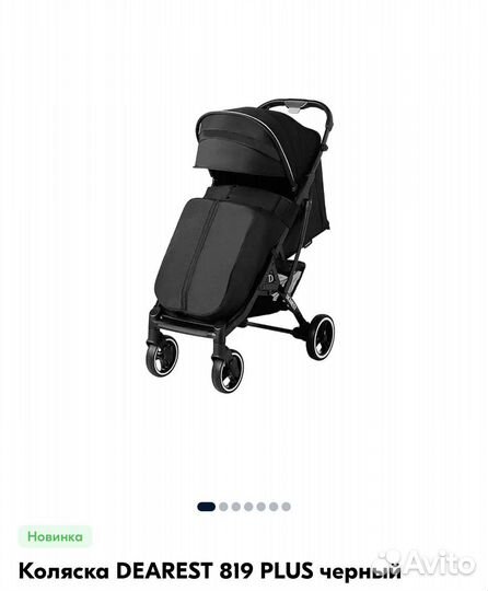 Коляска прогулочная Dearest 819 plus, черный