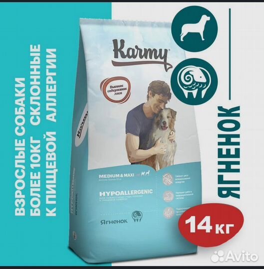 Корм Карми для собак