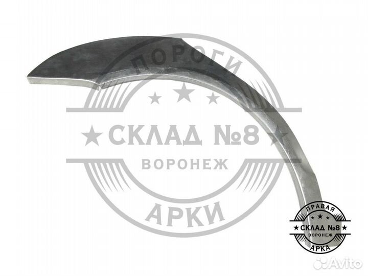 Арка Chery Bonus A13