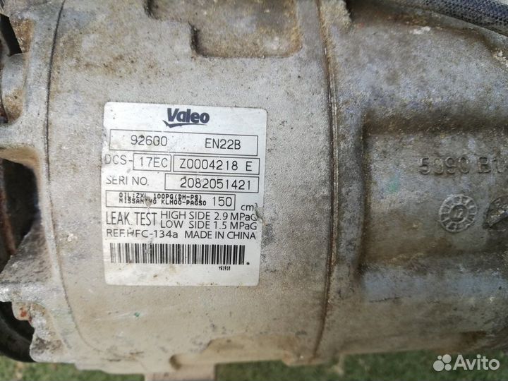 Компрессор кондицио-ра Ниссан2.0