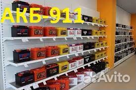 Аккумуляторы Импортные.Доставка+Установка/24/365