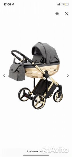 Коляска 2 в 1 adamex