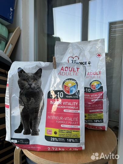 Корм для кошек 1ST choice vitality 2,72 кг