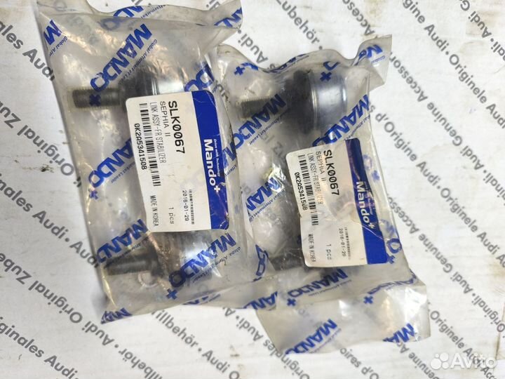 Стойка стабилизатора передняя Kia Sephia/Shuma