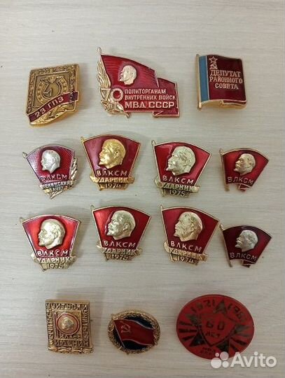 Значки СССР