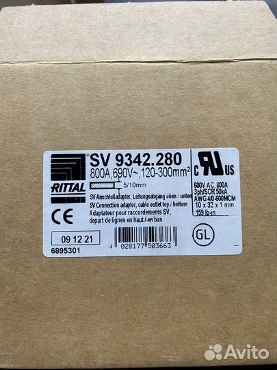 SV 9342280, Rittal SV Адаптер подключения 800A